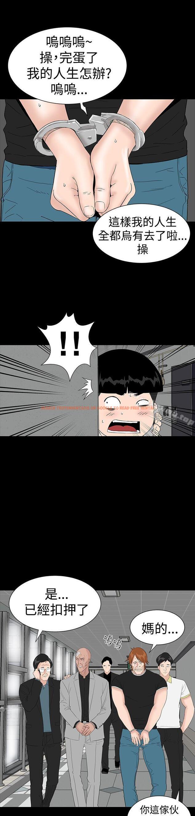 查看漫画樓鳳 - 最終話 - tymanga.com中的295579图片