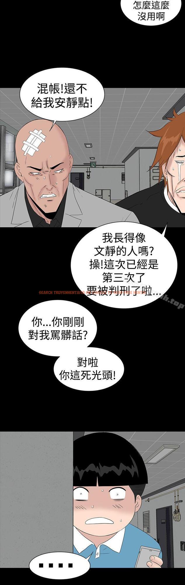 查看漫画樓鳳 - 最終話 - tymanga.com中的295602图片