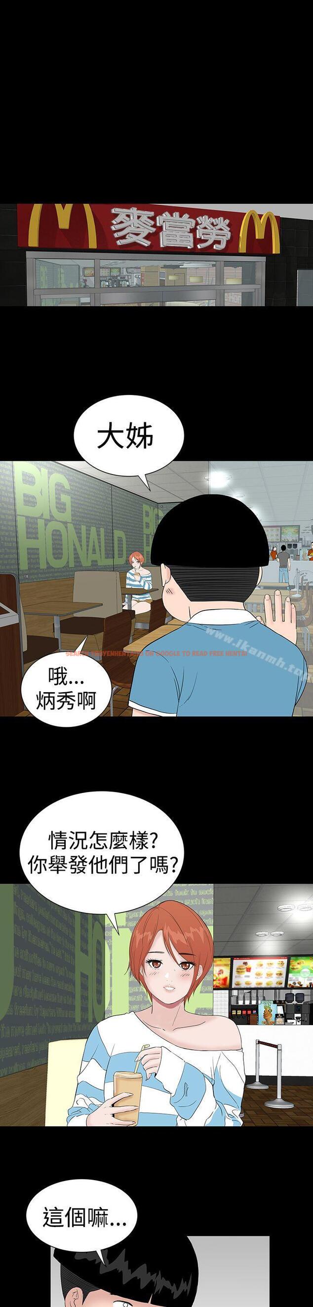 查看漫画樓鳳 - 最終話 - tymanga.com中的295643图片