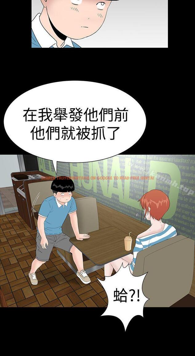 查看漫画樓鳳 - 最終話 - tymanga.com中的295654图片