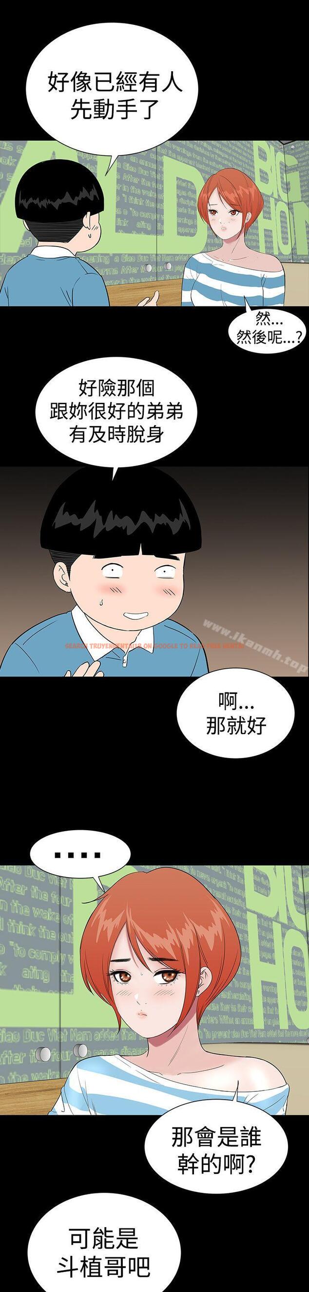 查看漫画樓鳳 - 最終話 - tymanga.com中的295668图片