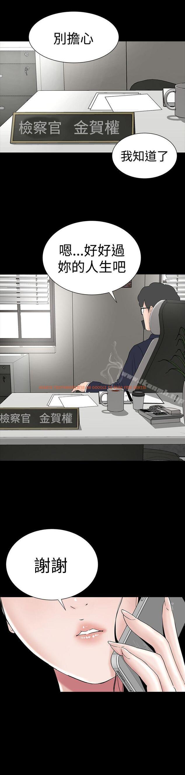 查看漫画樓鳳 - 最終話 - tymanga.com中的295699图片