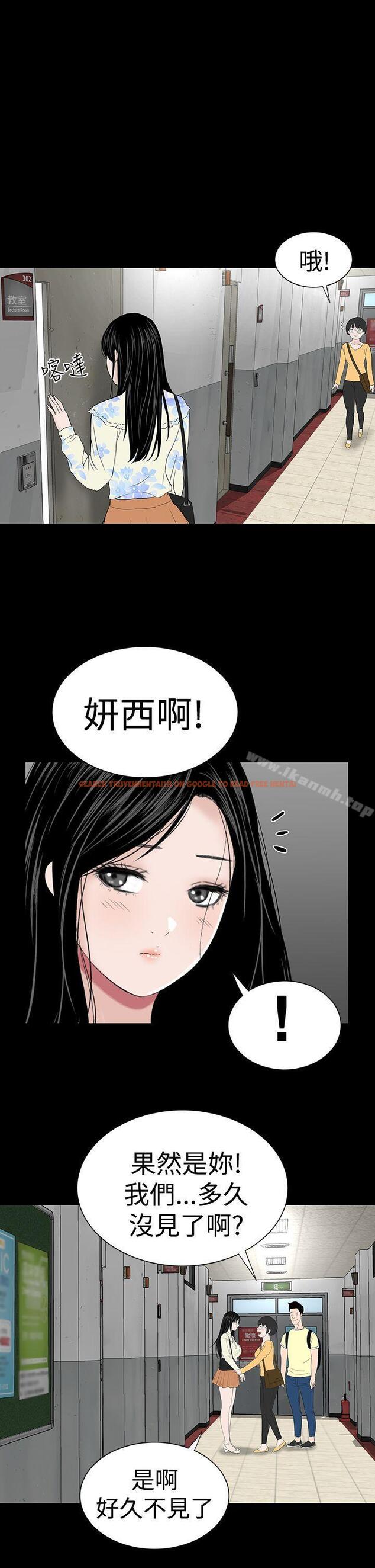 查看漫画樓鳳 - 最終話 - tymanga.com中的295793图片