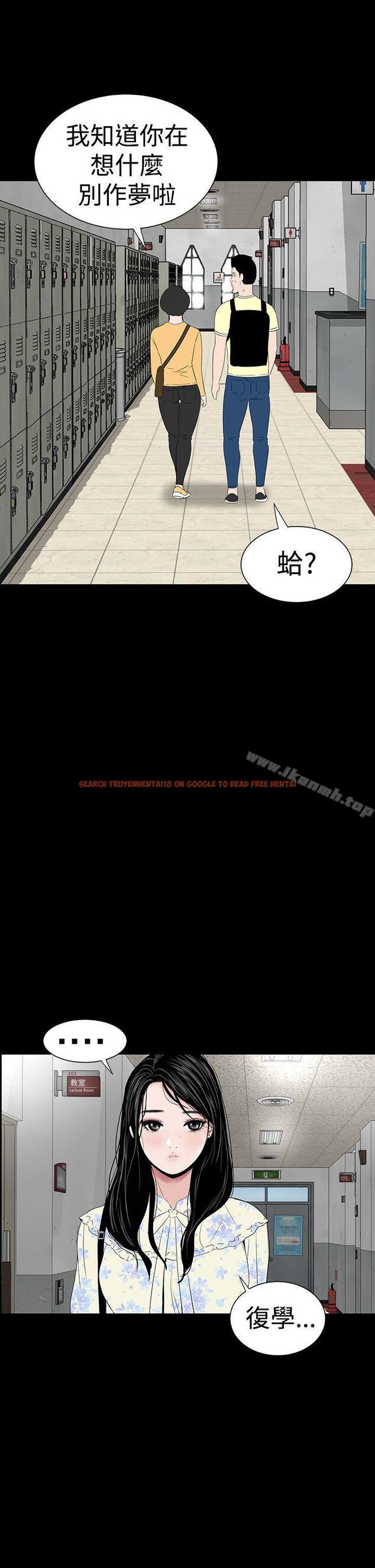 查看漫画樓鳳 - 最終話 - tymanga.com中的295848图片