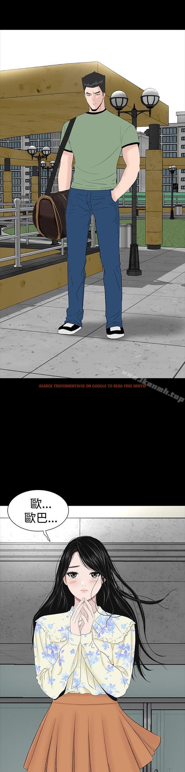 查看漫画樓鳳 - 最終話 - tymanga.com中的295906图片