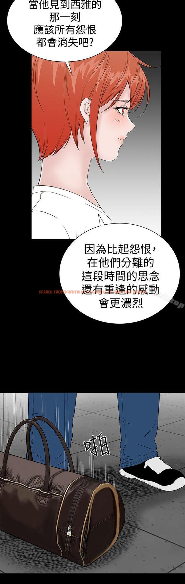 查看漫画樓鳳 - 最終話 - tymanga.com中的295956图片