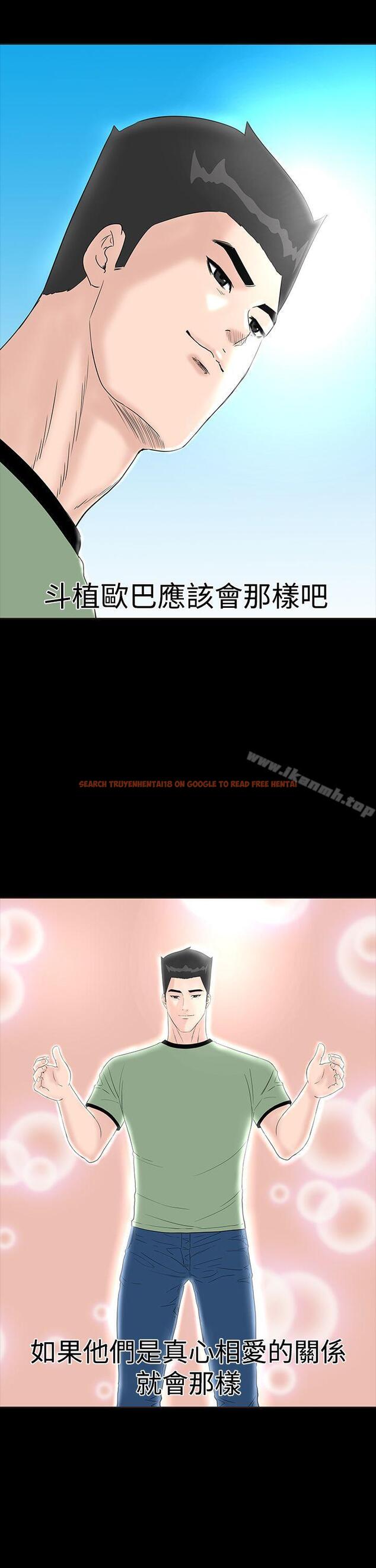 查看漫画樓鳳 - 最終話 - tymanga.com中的295972图片