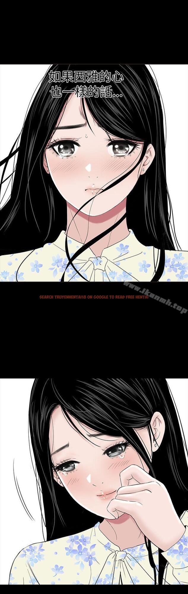 查看漫画樓鳳 - 最終話 - tymanga.com中的295986图片