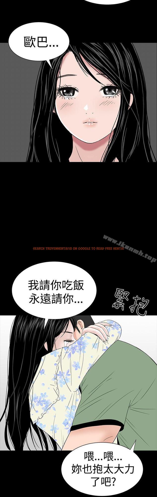 查看漫画樓鳳 - 最終話 - tymanga.com中的296086图片