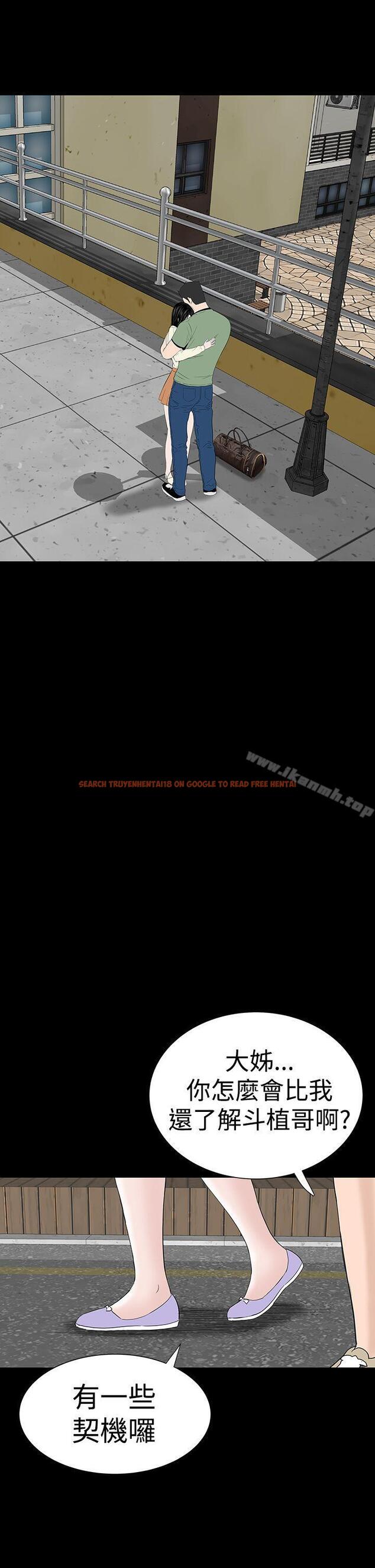 查看漫画樓鳳 - 最終話 - tymanga.com中的296106图片