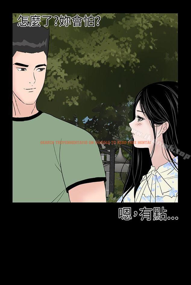 查看漫画樓鳳 - 最終話 - tymanga.com中的296154图片