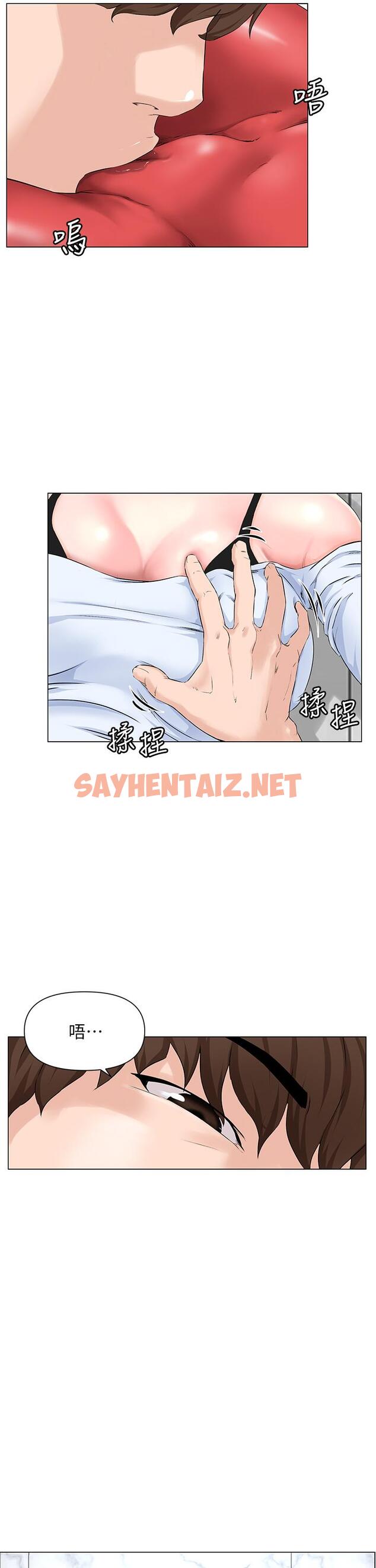 查看漫画樓上的網美 - 第1話-樓上鄰居是性感網紅？ - sayhentaiz.net中的763914图片