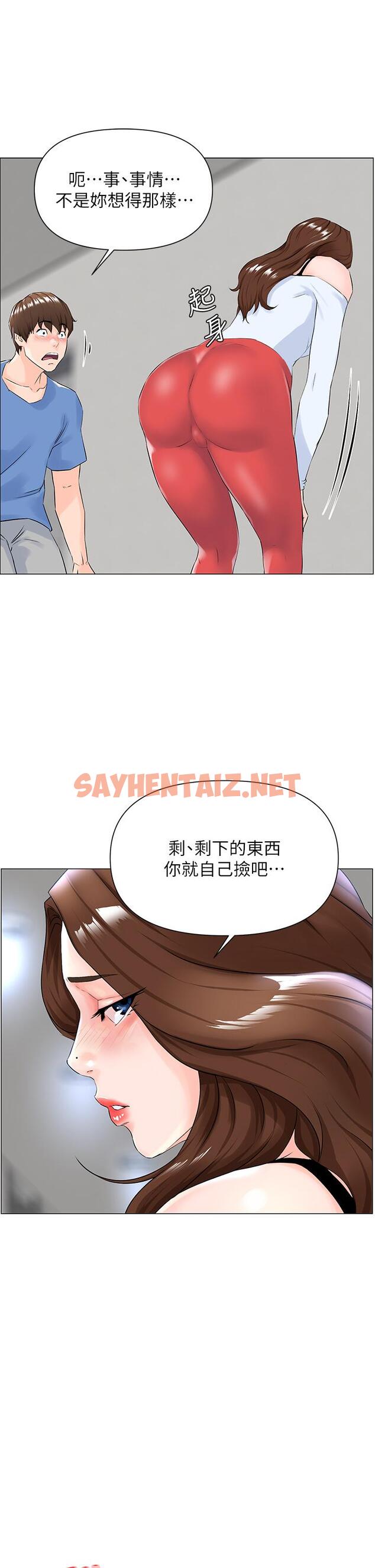 查看漫画樓上的網美 - 第1話-樓上鄰居是性感網紅？ - sayhentaiz.net中的763921图片