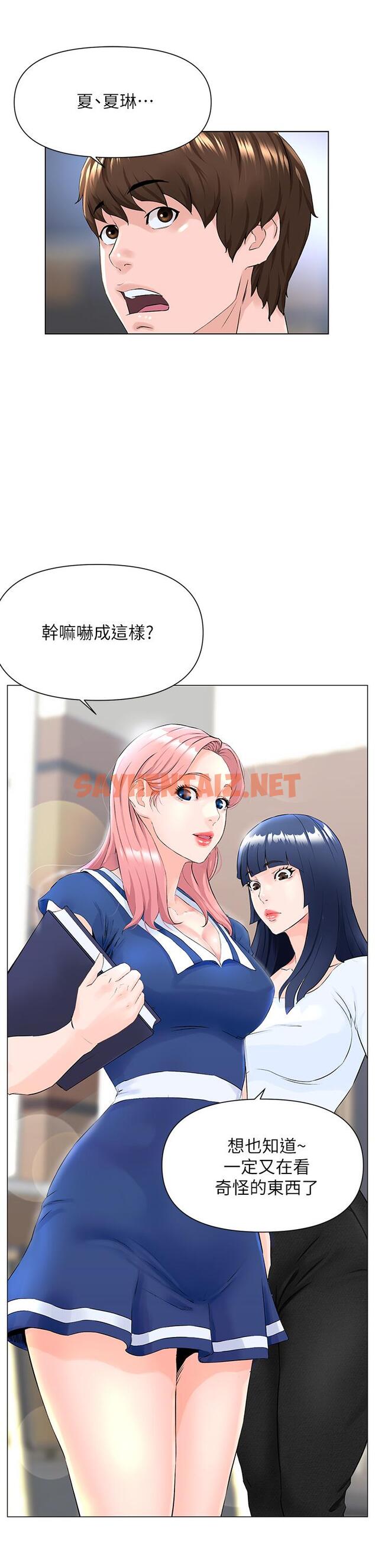 查看漫画樓上的網美 - 第1話-樓上鄰居是性感網紅？ - sayhentaiz.net中的763931图片