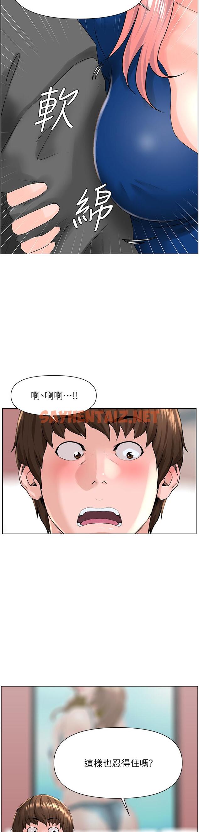 查看漫画樓上的網美 - 第11話-夏琳的大膽挑逗 - sayhentaiz.net中的802307图片