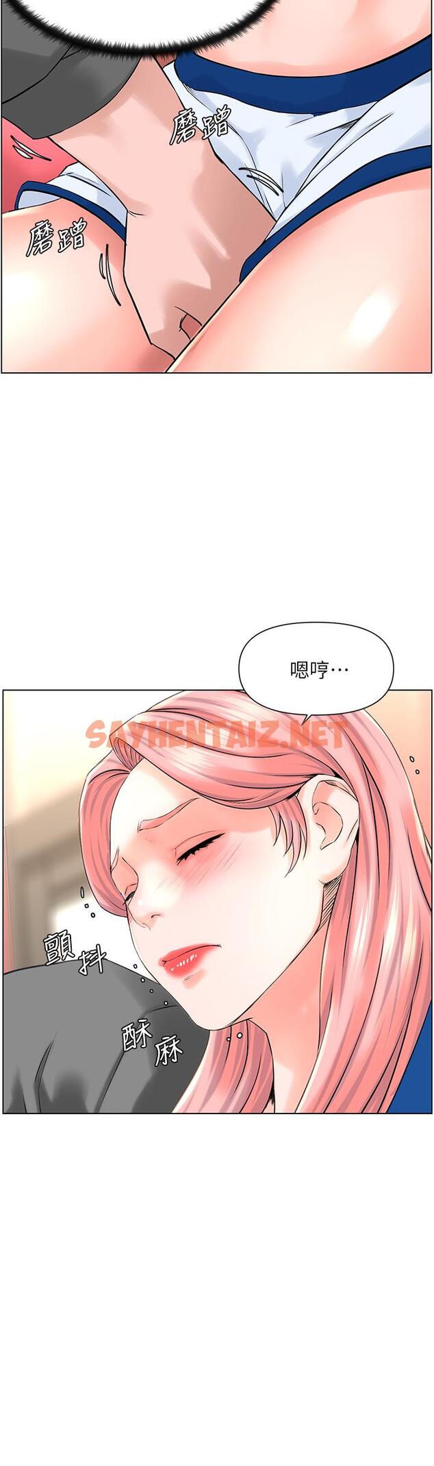 查看漫画樓上的網美 - 第11話-夏琳的大膽挑逗 - sayhentaiz.net中的802310图片