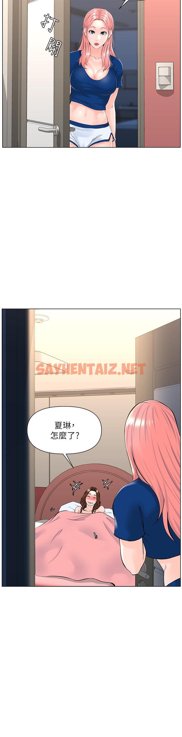 查看漫画樓上的網美 - 第13話-氾濫的小穴 - sayhentaiz.net中的806949图片