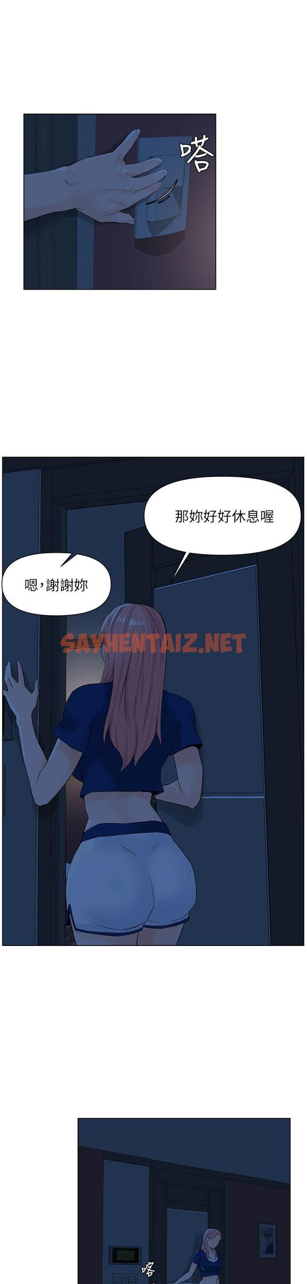 查看漫画樓上的網美 - 第14話-被窩裡的舔弄 - sayhentaiz.net中的809216图片