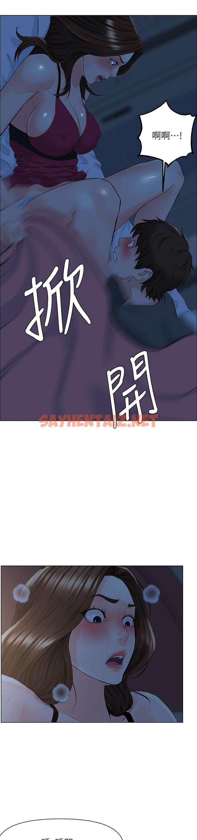 查看漫画樓上的網美 - 第14話-被窩裡的舔弄 - sayhentaiz.net中的809218图片