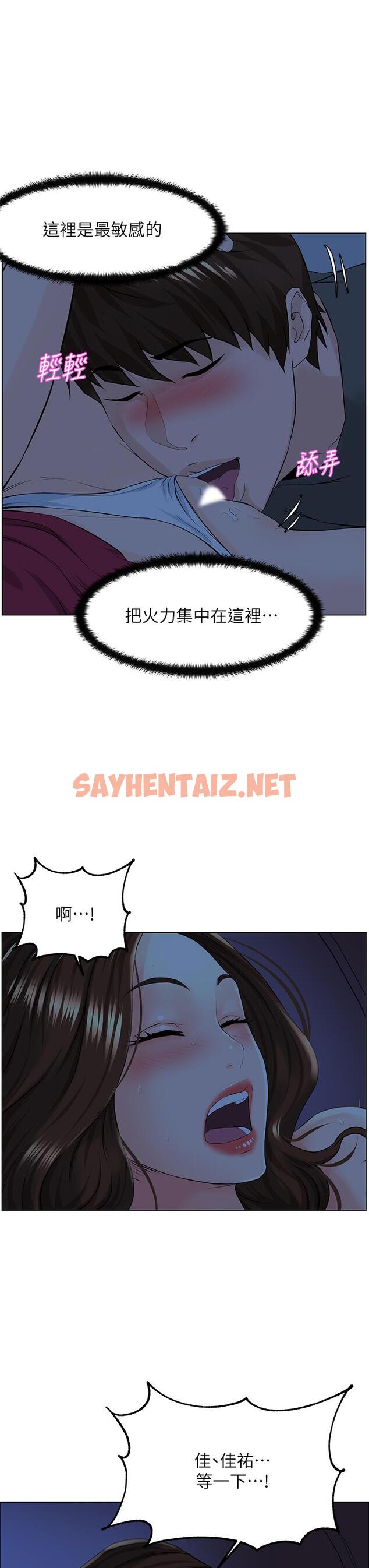 查看漫画樓上的網美 - 第14話-被窩裡的舔弄 - sayhentaiz.net中的809228图片