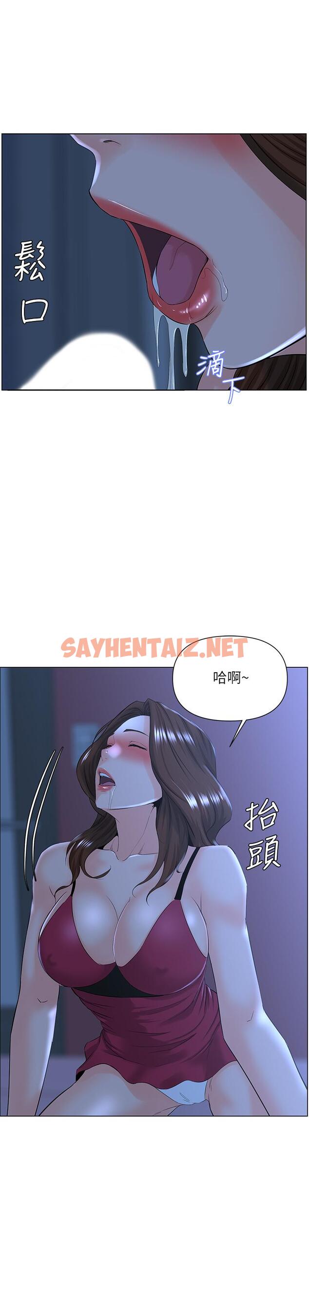 查看漫画樓上的網美 - 第15話-填滿我的小穴 - sayhentaiz.net中的811128图片