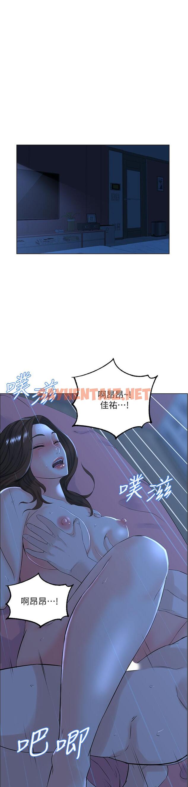 查看漫画樓上的網美 - 第16話-我想繼續折磨你 - sayhentaiz.net中的813834图片