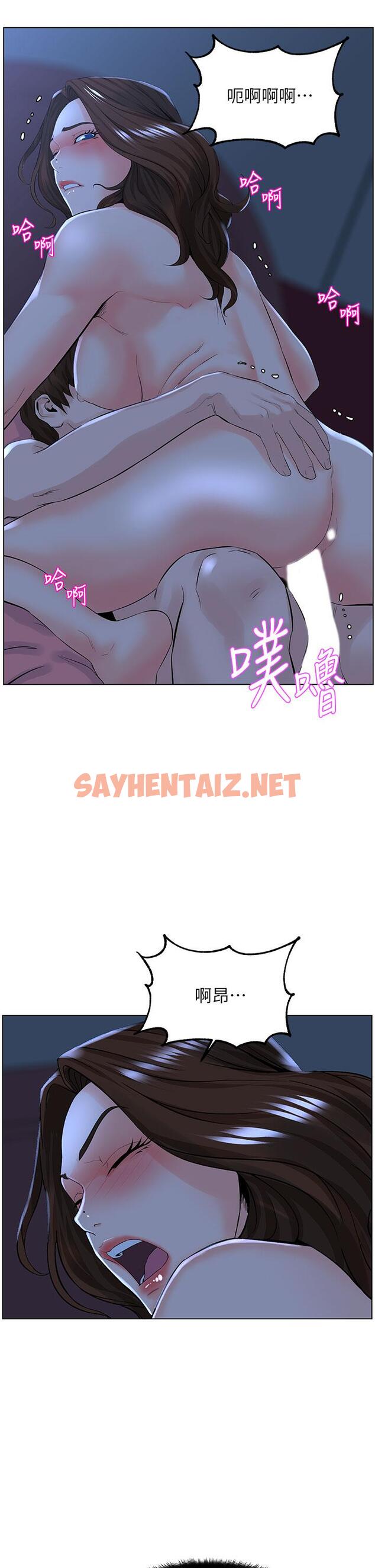 查看漫画樓上的網美 - 第16話-我想繼續折磨你 - sayhentaiz.net中的813850图片