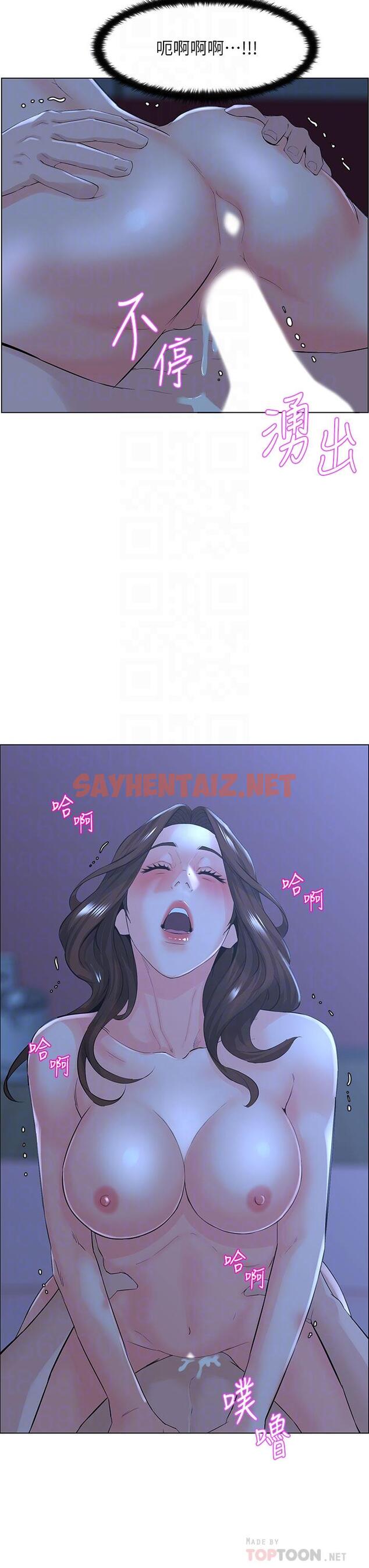 查看漫画樓上的網美 - 第16話-我想繼續折磨你 - sayhentaiz.net中的813851图片