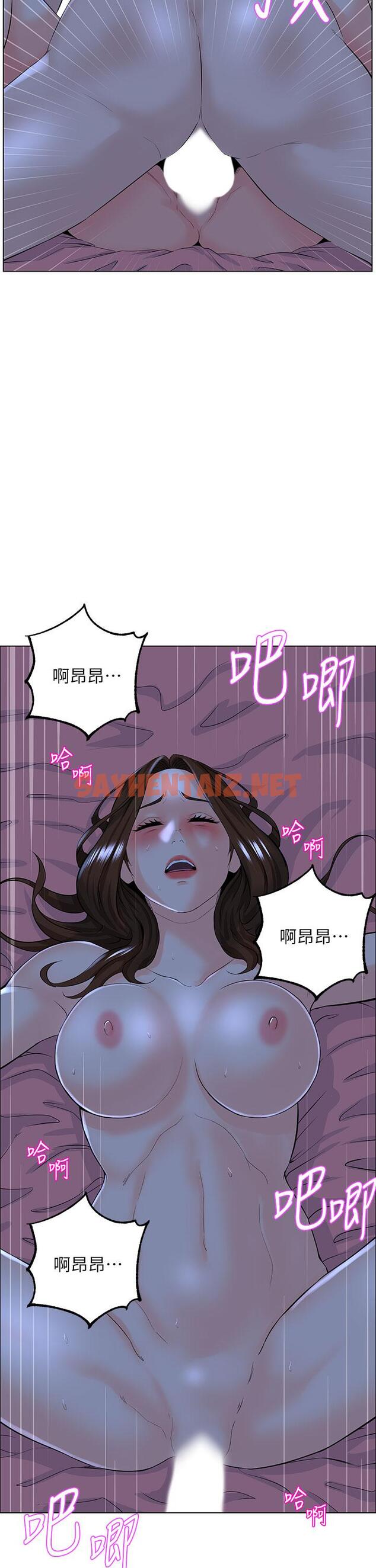 查看漫画樓上的網美 - 第16話-我想繼續折磨你 - sayhentaiz.net中的813857图片