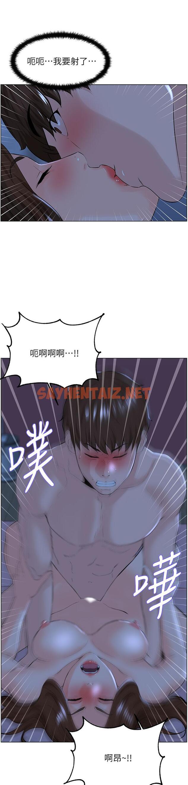 查看漫画樓上的網美 - 第16話-我想繼續折磨你 - sayhentaiz.net中的813864图片