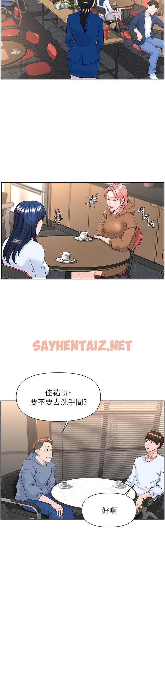 查看漫画樓上的網美 - 第18話-偷偷帶你去個好玩的地方 - sayhentaiz.net中的818233图片