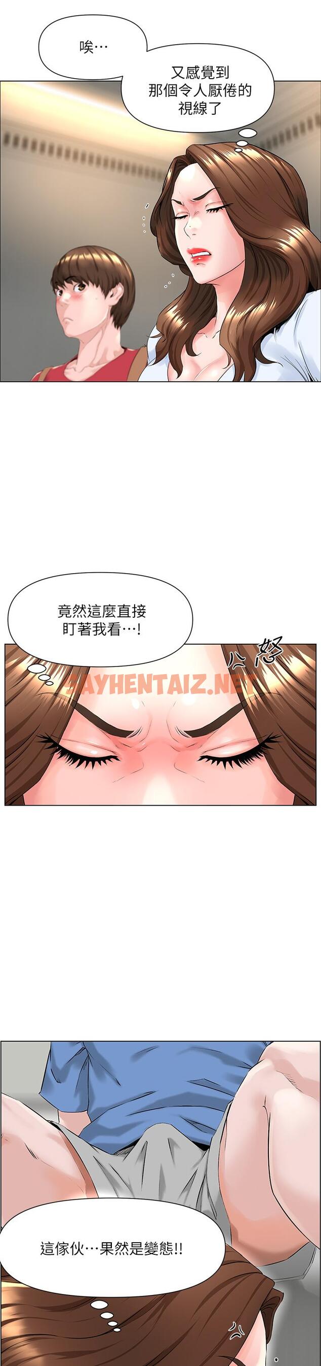 查看漫画樓上的網美 - 第2話-被困在電梯裡的兩人 - sayhentaiz.net中的763954图片