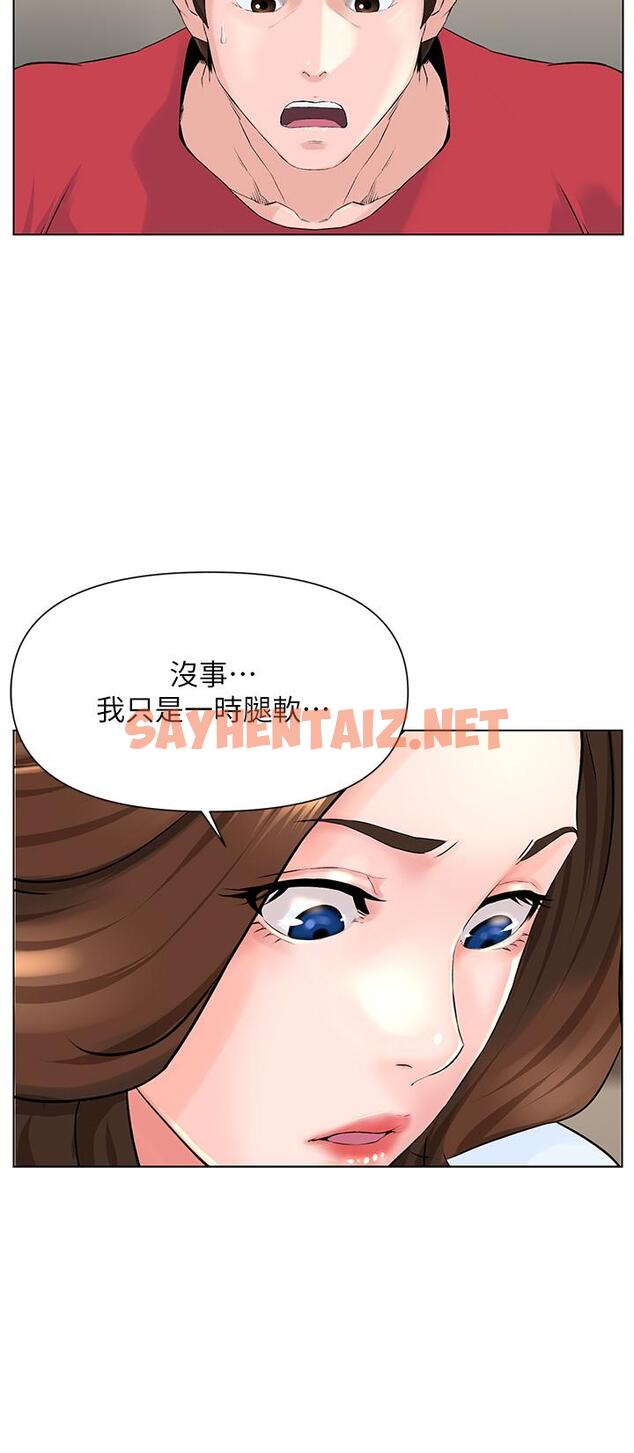 查看漫画樓上的網美 - 第2話-被困在電梯裡的兩人 - sayhentaiz.net中的763964图片