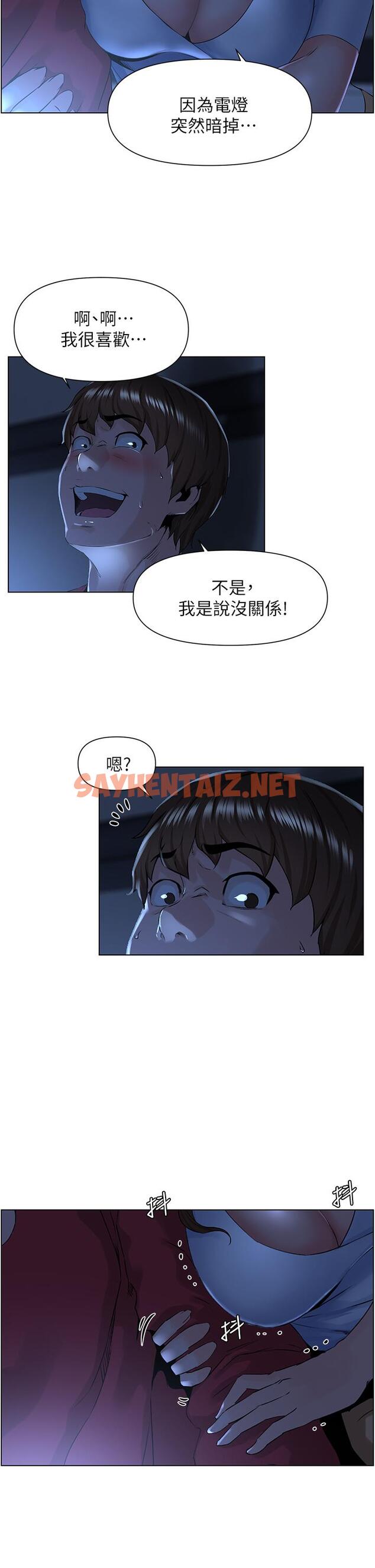 查看漫画樓上的網美 - 第2話-被困在電梯裡的兩人 - sayhentaiz.net中的763977图片