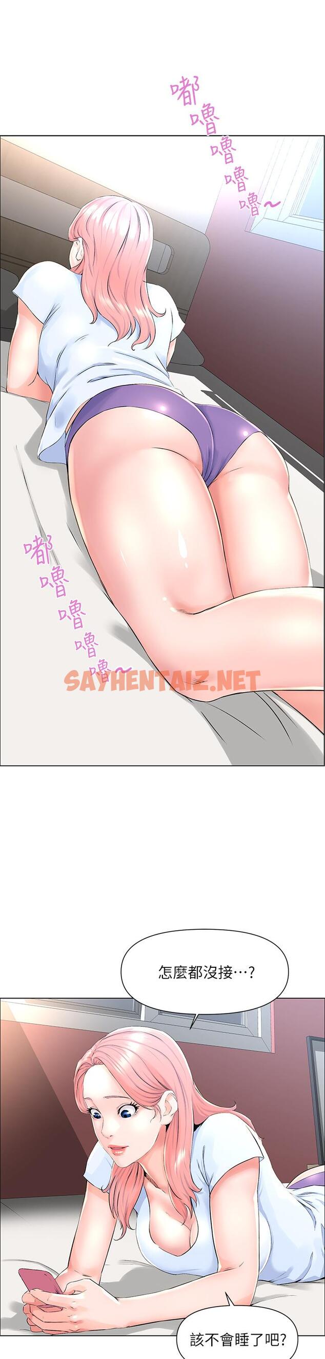 查看漫画樓上的網美 - 第2話-被困在電梯裡的兩人 - sayhentaiz.net中的763984图片