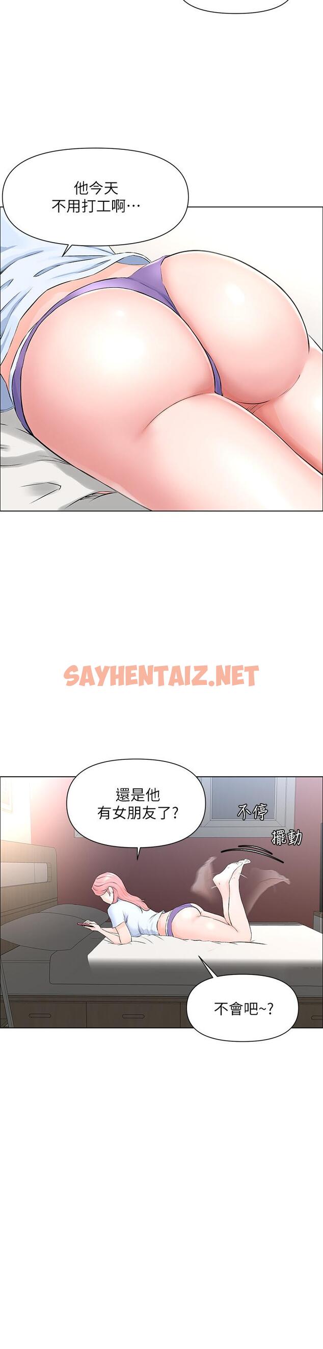 查看漫画樓上的網美 - 第2話-被困在電梯裡的兩人 - sayhentaiz.net中的763985图片