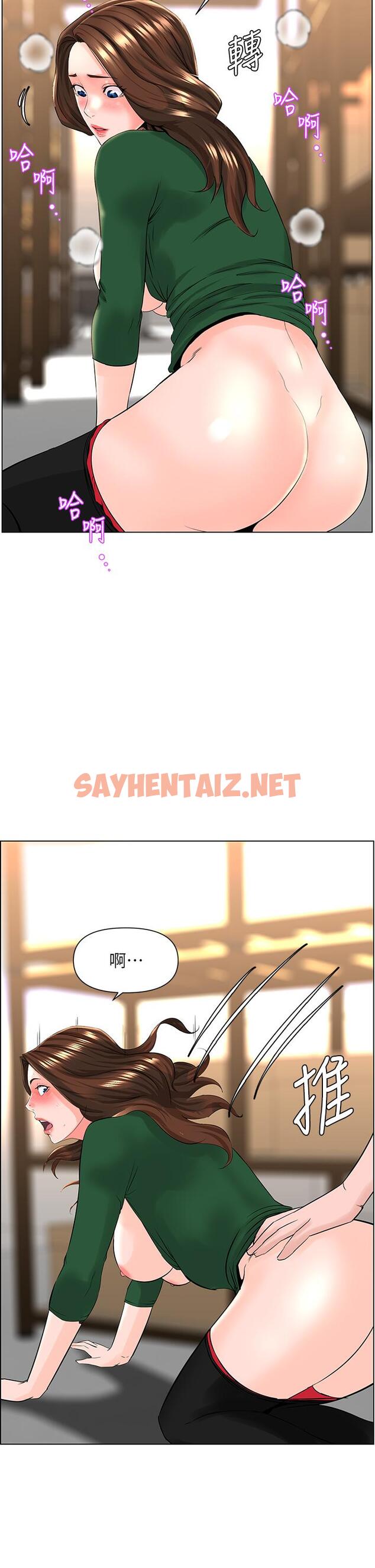 查看漫画樓上的網美 - 第20話-這樣我會忍不住的 - sayhentaiz.net中的822813图片