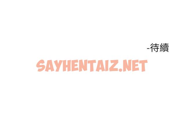 查看漫画樓上的網美 - 第20話-這樣我會忍不住的 - sayhentaiz.net中的822816图片