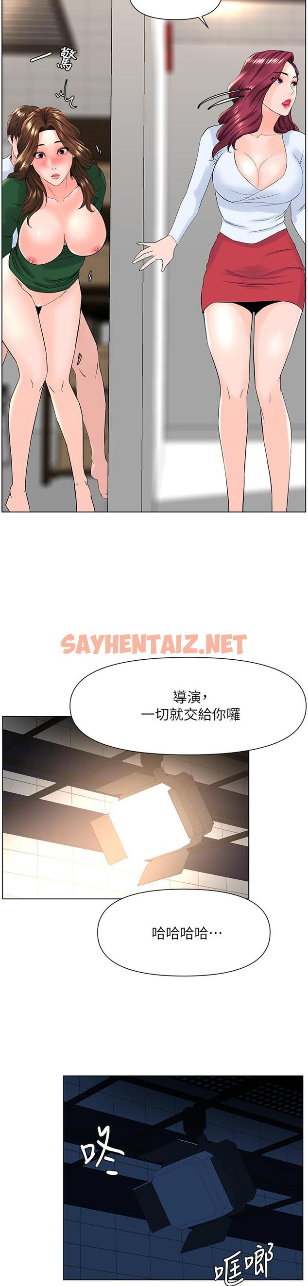 查看漫画樓上的網美 - 第21話-刺激舒服的新體位 - sayhentaiz.net中的825272图片