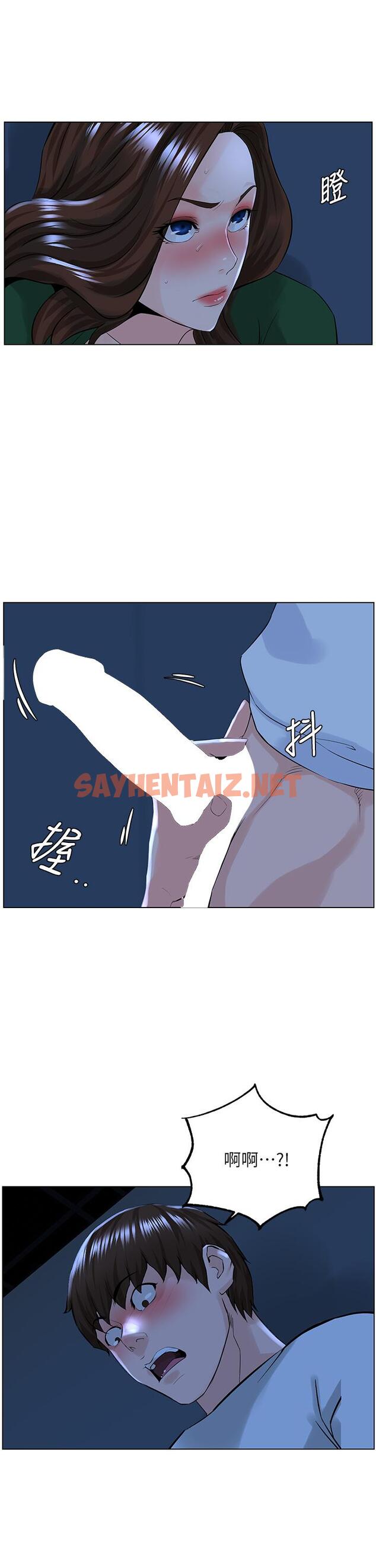 查看漫画樓上的網美 - 第21話-刺激舒服的新體位 - sayhentaiz.net中的825274图片