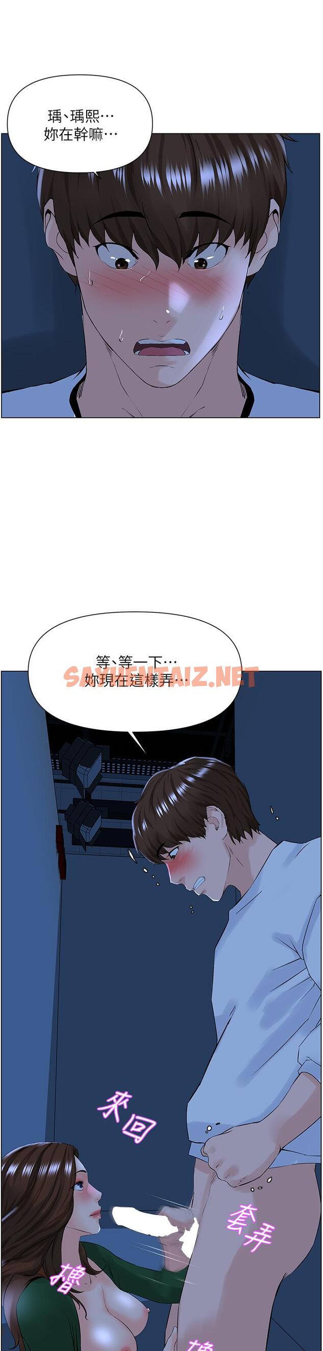 查看漫画樓上的網美 - 第21話-刺激舒服的新體位 - sayhentaiz.net中的825275图片