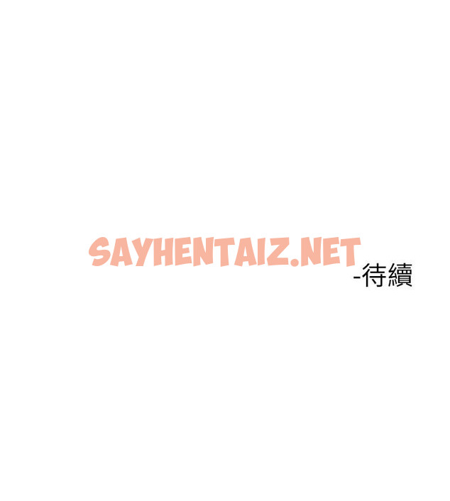 查看漫画樓上的網美 - 第21話-刺激舒服的新體位 - sayhentaiz.net中的825283图片