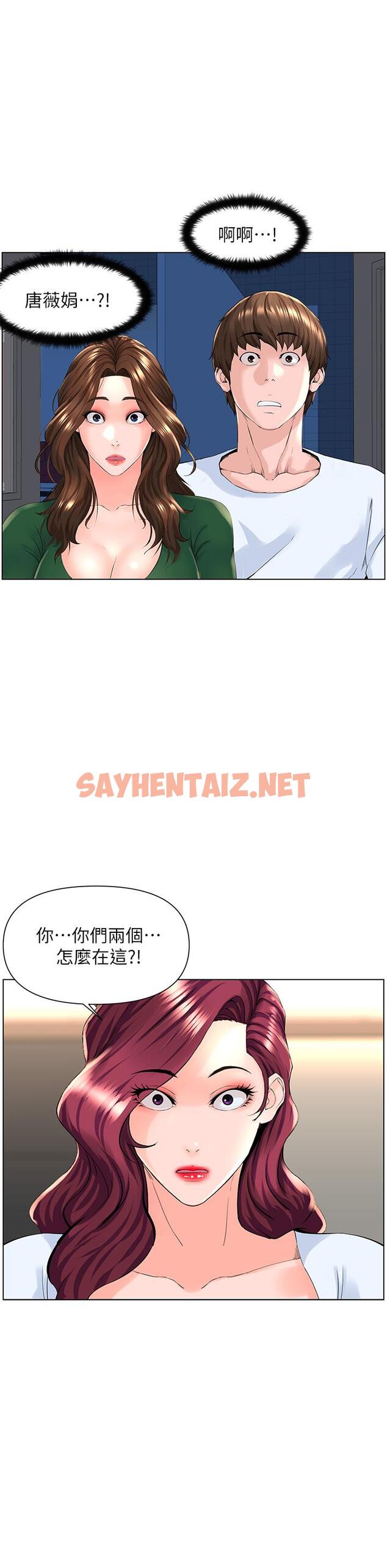 查看漫画樓上的網美 - 第22話-撕裂的絲襪之間 - sayhentaiz.net中的827588图片