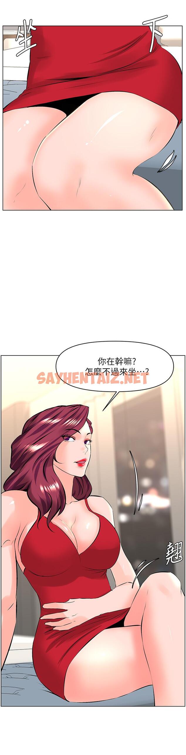 查看漫画樓上的網美 - 第23話-我們找個地方“坐坐”吧 - sayhentaiz.net中的830040图片