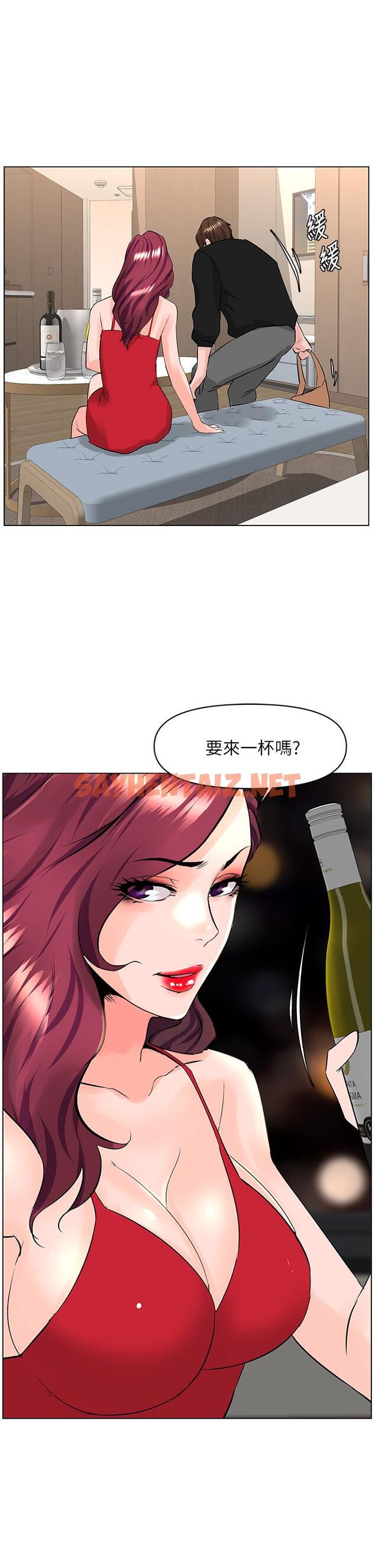 查看漫画樓上的網美 - 第23話-我們找個地方“坐坐”吧 - sayhentaiz.net中的830041图片