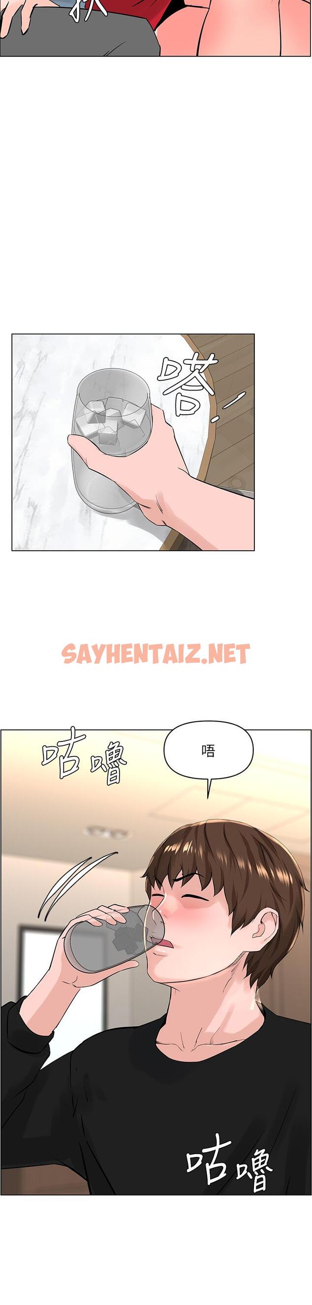 查看漫画樓上的網美 - 第23話-我們找個地方“坐坐”吧 - sayhentaiz.net中的830044图片