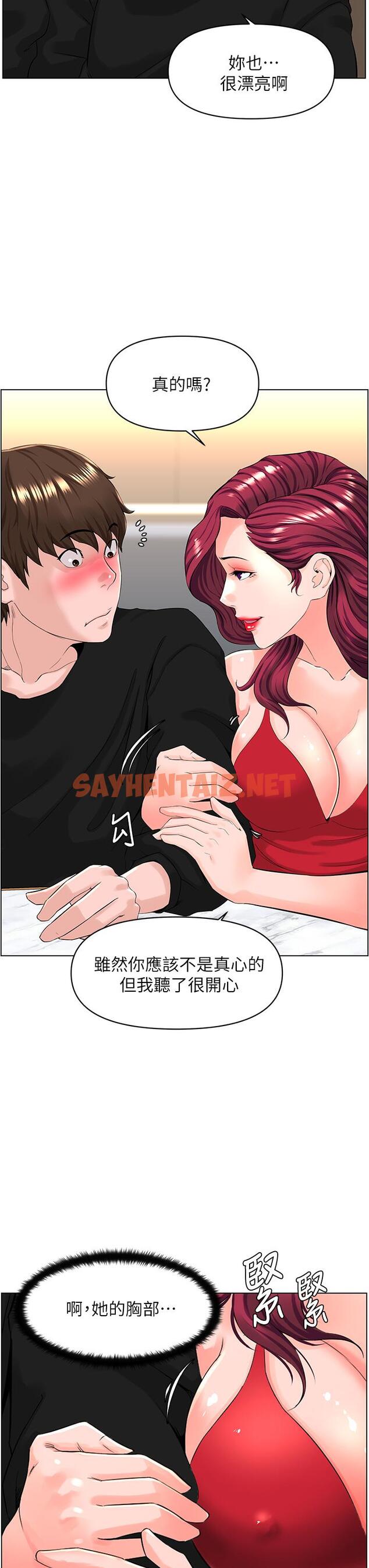 查看漫画樓上的網美 - 第24話-醉後決定要上你 - sayhentaiz.net中的832328图片