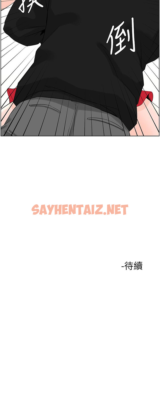 查看漫画樓上的網美 - 第24話-醉後決定要上你 - sayhentaiz.net中的832355图片