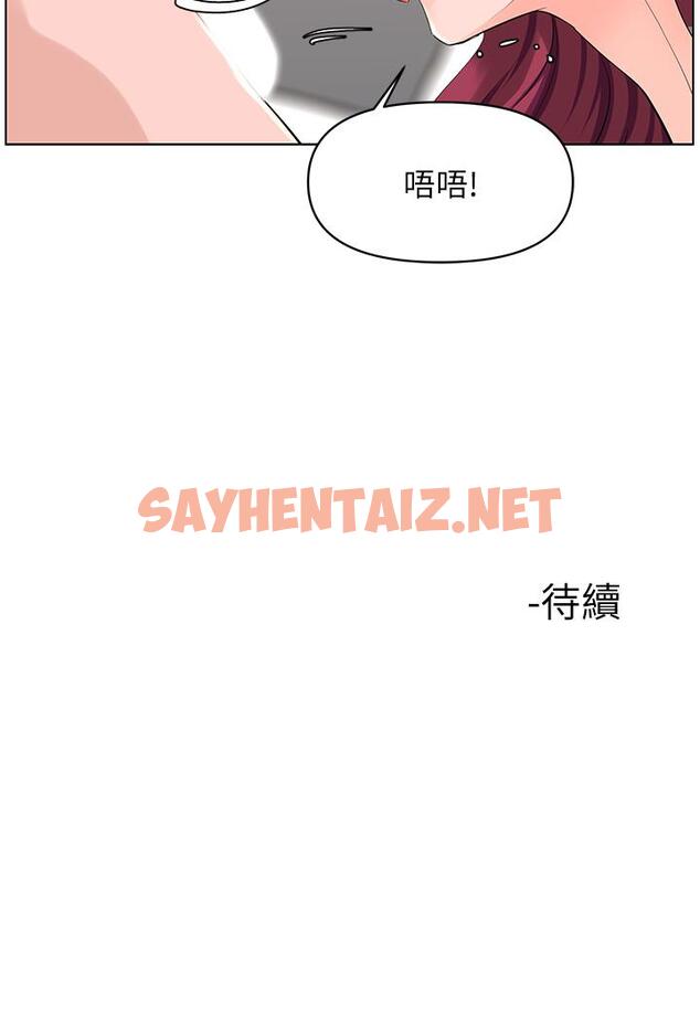 查看漫画樓上的網美 - 第25話-這麼大，要怎麼插進來 - sayhentaiz.net中的834920图片