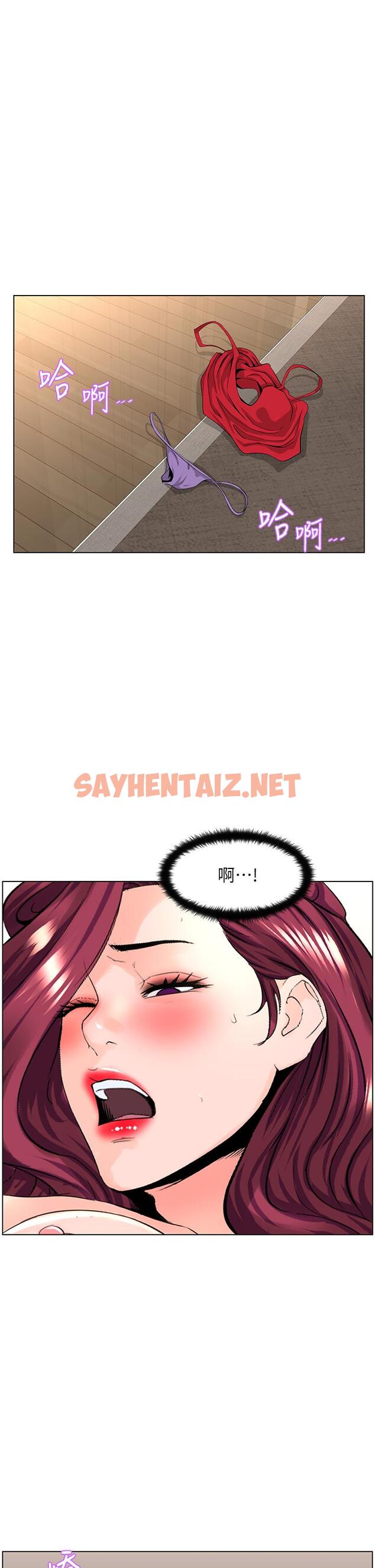 查看漫画樓上的網美 - 第26話-被小鮮肉搞得興奮不已 - sayhentaiz.net中的837376图片